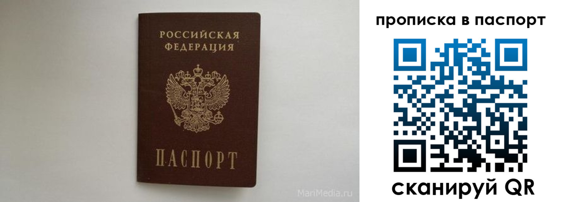регистрация для школы в Нурлате