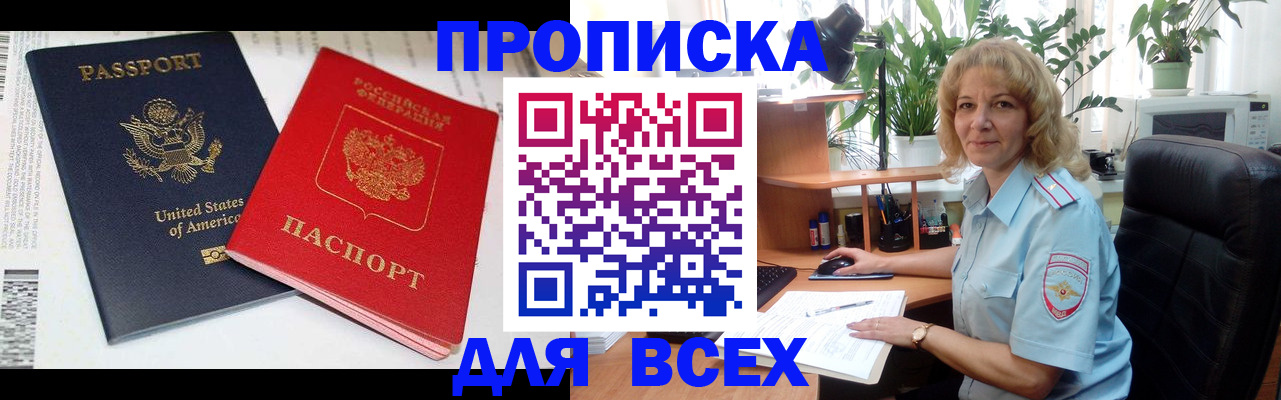 форма 3 в Нурлате